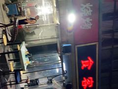 -食客居(缔景店)