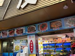 -友强·22年特色海鲜大排档·闽菜(厦门美食地标店)