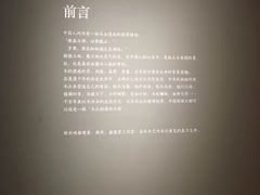 -上海月星家居(澳门路店)