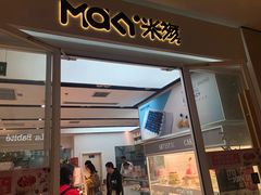 门面-MaKY米旗(熙地港店)