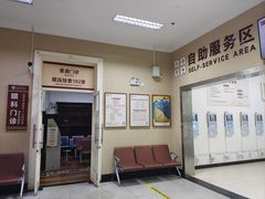 -上海市眼病防治中心(康定路院区)