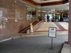 -曼谷王子宫殿酒店