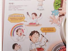 -本家韩国烤肉(青岛万象城店)