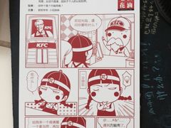 -老枝花卤(玉林店)