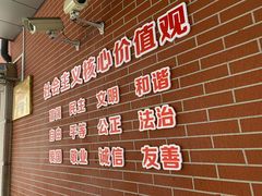 -黄浦区业余大学(四川南路校区)