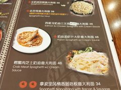 菜单-玛格萝妮比萨屋(四平店)
