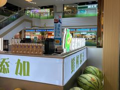 -万达广场(大明宫店)