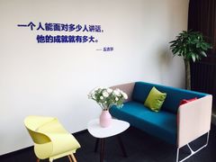 -新励成演讲口才培训(重庆渝中学训中心)