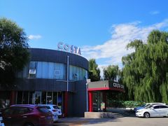 -COSTA COFFEE(百葛服务区店)
