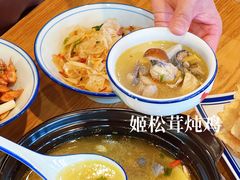 -妈妈的味道(和顺古镇店)