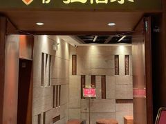 -萨拉伯尔(燕莎友谊商城店)