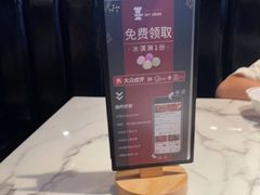 -1874融合西厨·观景餐厅(保利店)