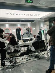 -芭莎造型·BAZAAR SALON