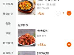 -庐州太太(双岗店)