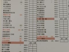 -点点心点心专门店(湾仔店)