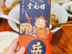 葱包烩-奎元馆.百年奎元.非遗传承(西湖边的解放路店)