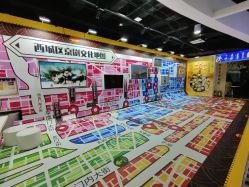 -北京科学中心儿童乐园