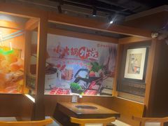 -呷哺呷哺 黄金牧场 (欢乐谷店)