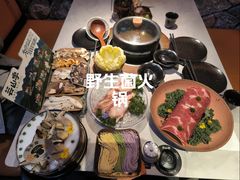 -芸山季·云南野生菌火锅(人民广场来福士店)