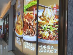 -北李妈妈菜·海肠捞饭(开发区万达店)