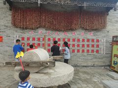 -水浒好汉城