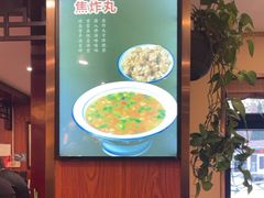 -老雒阳面馆·水席(高新区店)