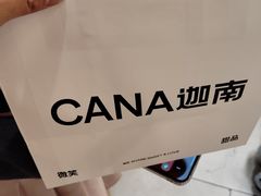 -迦南·甜品蛋糕(传媒店)