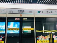 -复旦软件园