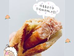 -风车面包