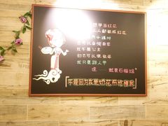 -石榴姐•山城小馆(创始店)