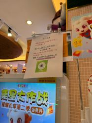 -卡通尼·Safari非洲探索乐园·生日会(金桥国际商业广场店)