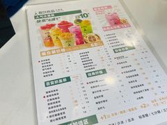 -吾饮良品水果茶(马湖商业街店)
