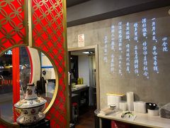 -京韵胡同·酱香羊蝎子火锅涮肉(长寿路店)