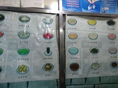 -奶酪魏(牛街总店)