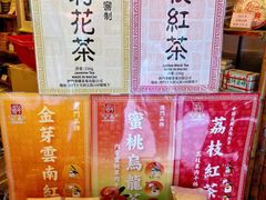 -华联发展销售中心(十月初五街店)