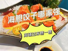 -海铺·渔家虾水饺(皇姑店)