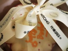 -玲婧胡同·生日蛋糕·餐厅(嘉里城店)