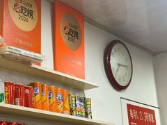 -何永光123鲜牛肉馆(1号店)