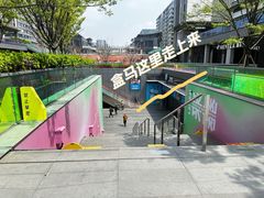 -迦南(杭州东站万象汇店)