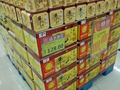 -京贸物联批发市场