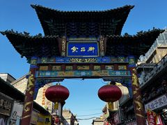 -杨记灌肠(食品街店)