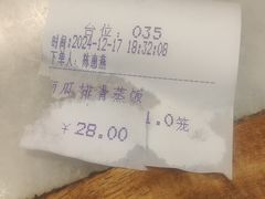 -一记(海逸城邦店)