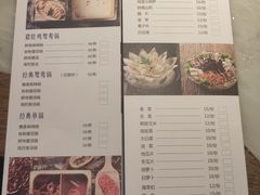 菜单-尚尚仙·酸汤猪手·猪肚鸡火锅(华联万柳购物中心店)