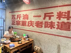 -楠火锅(太古里总店)