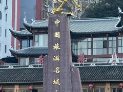 -神农溪纤夫文化旅游区-售票中心