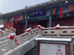 -威海华夏城景区