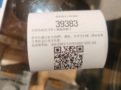 -麦当劳(豫园店)