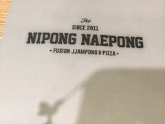 -Minsoksikdang, Hyundai City Outlets Dongdaemun