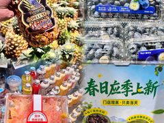 -永辉超市(鲁谷店)