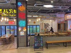 -杨老板·海鲜集市火锅·鲜切牛肉(中防万宝店)